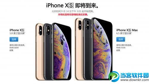 iphone xs