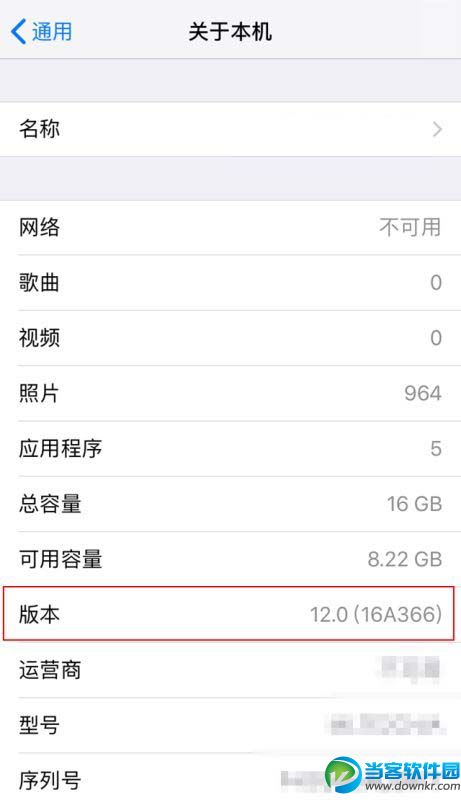 iOS12 GM准正式版固件在哪下载 iOS12 GM版固件下载地址 