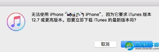 iOS11怎么升级iOS12正式版 iOS11.4.1升级iOS12正式版教程