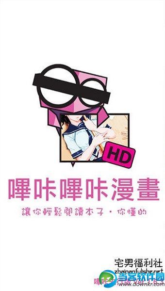 哔咔哔咔漫画账号密码大全,哔咔哔咔漫画账号密码2018账号共享