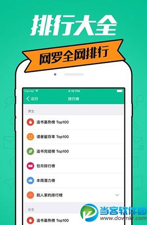 类似追书神器的app有哪些,与追书神器类似追书app推荐