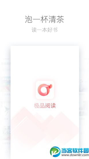 类似追书神器的app有哪些,与追书神器类似追书app推荐