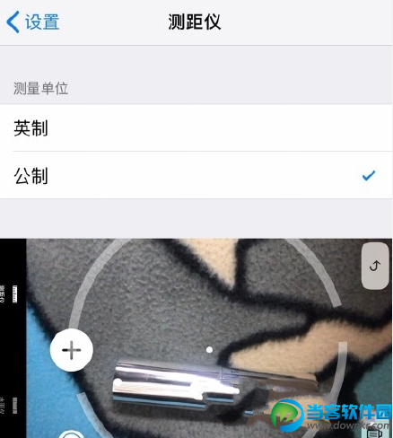 iOS12测距仪