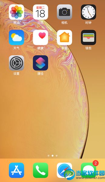 iOS12捷径