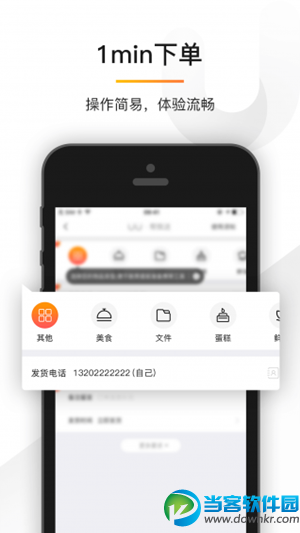 闪送类似app有哪些,类似闪送的同城快送app推荐