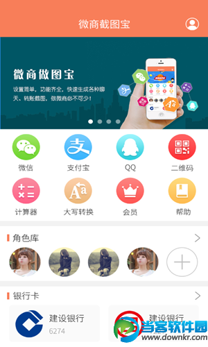 类似天天向商的app,天天向商类似app软件推荐.