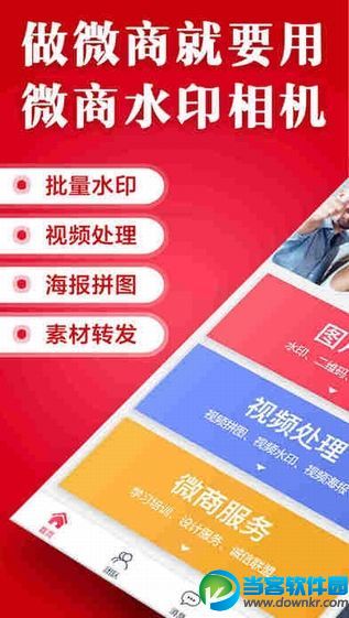 类似天天向商的app 天天向商类似app软件推荐