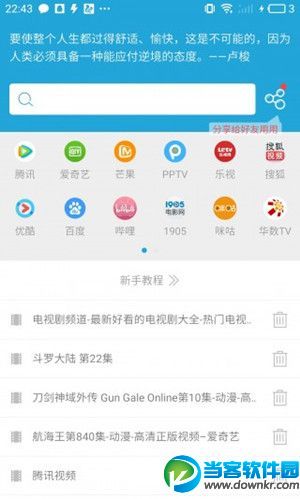 类似扒一剧的app 和扒一剧类似的软件推荐