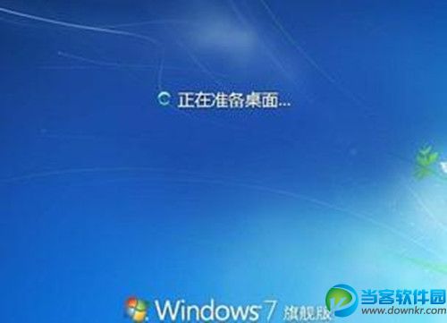 Windows7旗舰版密钥2018 win7旗舰版产品密钥永久激活