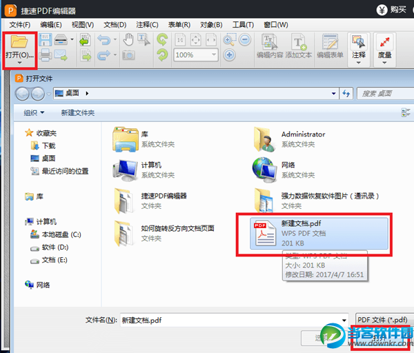 怎么在捷速PDF编辑器中添加文本内容,PDF编辑器添加文本方法介绍