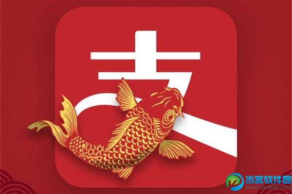 支付宝中国锦鲤