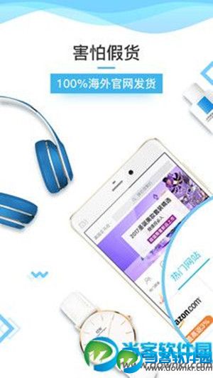 类似淘集集的app有哪些,和淘集集类似的软件推荐