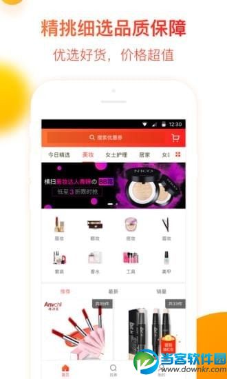 类似毒的app有哪些,类似毒的app集鉴定和交易于一身的软件推荐