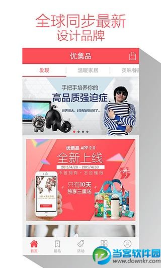 类似礼物说的app有哪些,类似礼物说创意送礼物app推荐