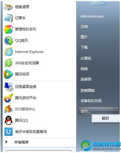 Win10激活_最新Win10专业版序列号KEY合集2.jpg