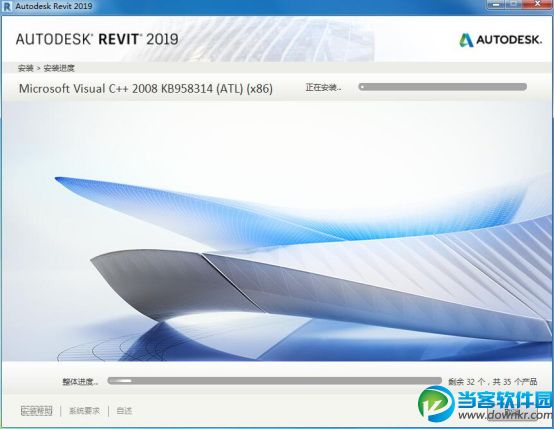 Autodesk Revit 2019安装破解步骤