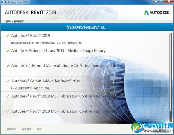 Autodesk Revit 2019安装破解步骤