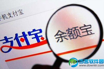 微信零钱通和支付宝余额宝哪个好,哪一款收益高又安全