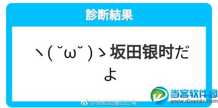 输名字就有自己的颜文字怎么玩,颜文字生成网址分享