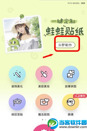 类似zepeto的软件有哪些? 和zepeto差不多的app推荐。