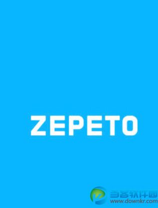 zepeto打不开怎么办？zepeto软件打不开解决办法。