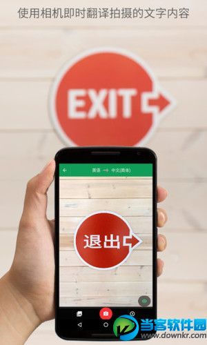 什么软件可以拍照取字  拍照提取文字的APP哪个好用