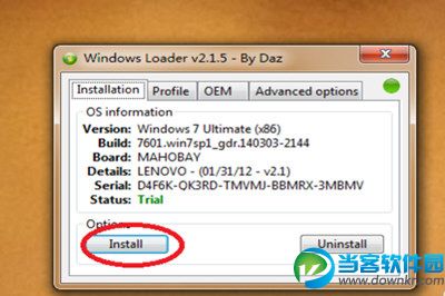 Windows Loader怎么激活WIN8,Windows8激活教程