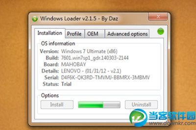 Windows Loader怎么激活WIN8,Windows8激活教程