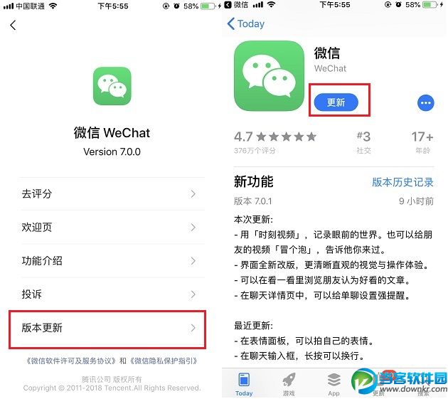 微信7.0.0安卓正式版什么时候更新,微信7.0.0安卓正式版更新时间介绍