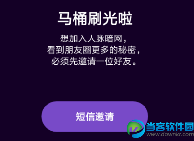  马桶MT是什么,马桶MT怎么玩