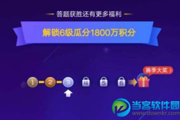 支付宝答答星球怎么玩,支付宝答答星球在哪里