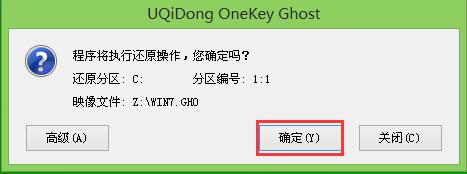 如何用U盘装win7系统,u盘装win7系统教程介绍