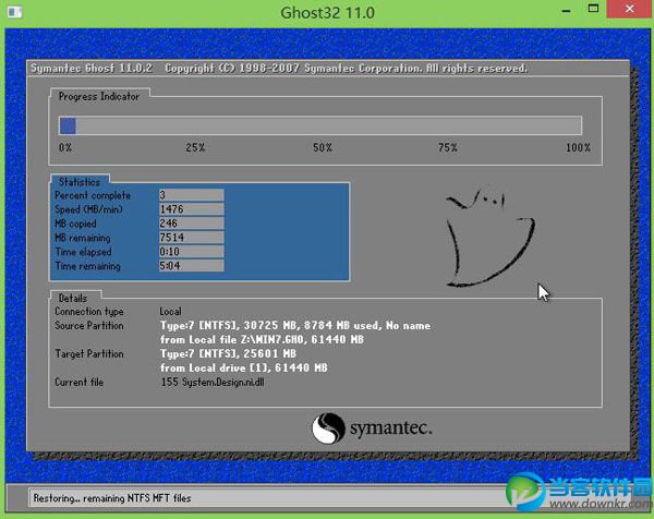 如何用U盘装win7系统,u盘装win7系统教程介绍