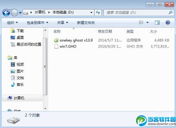 win7系统64位怎么安装,win7系统重装64位教程