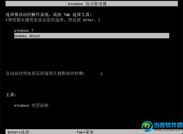 win7系统64位怎么安装,win7系统重装64位教程