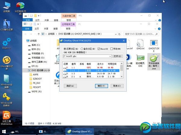 win7系统怎么安装win10系统,win7系统安装win10教程介绍