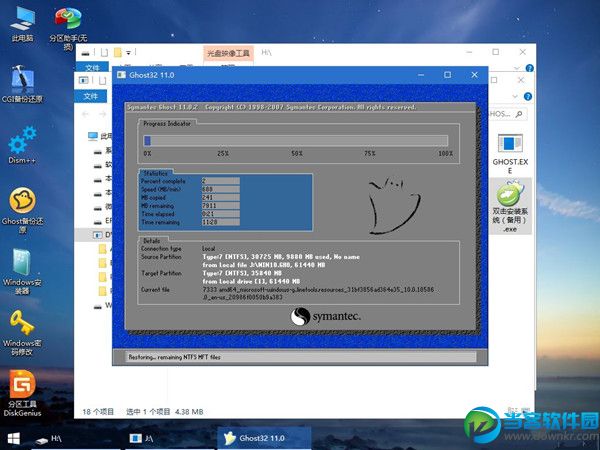 win7系统怎么安装win10系统,win7系统安装win10教程介绍