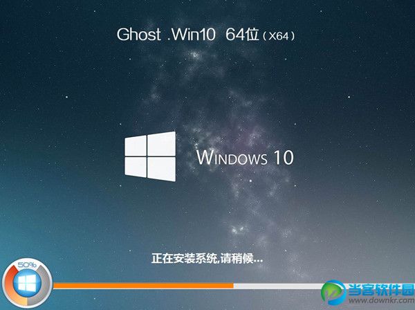 win7系统怎么安装win10系统,win7系统安装win10教程介绍