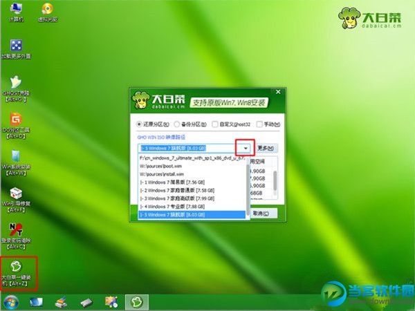 怎么用u盘装非ghost win7系统,u盘安装win7非ghost系统教程