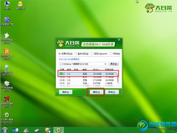 怎么用u盘装非ghost win7系统,u盘安装win7非ghost系统教程