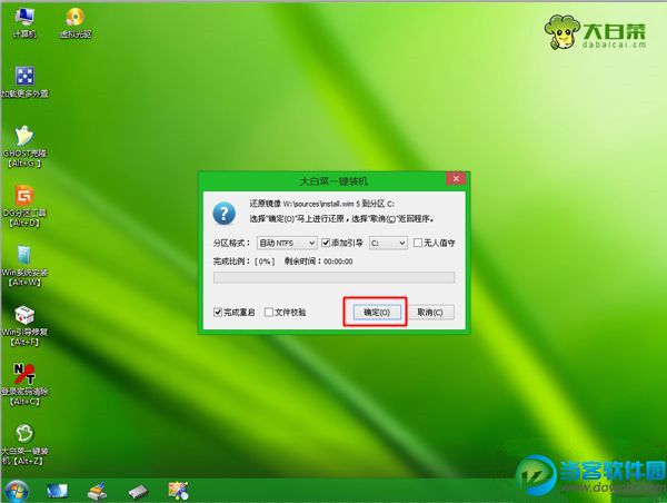 怎么用u盘装非ghost win7系统,u盘安装win7非ghost系统教程