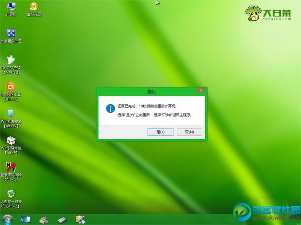 怎么用u盘装非ghost win7系统,u盘安装win7非ghost系统教程