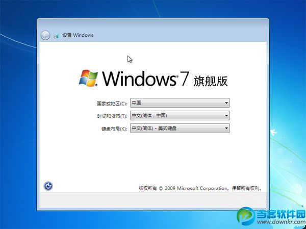 怎么用u盘装非ghost win7系统,u盘安装win7非ghost系统教程