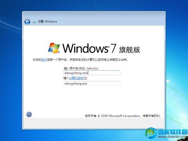 怎么用u盘装非ghost win7系统,u盘安装win7非ghost系统教程