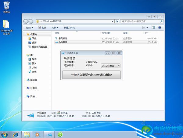 怎么用u盘装非ghost win7系统,u盘安装win7非ghost系统教程