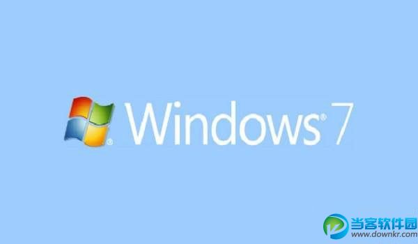 win7旗舰版激活密钥大全,win7旗舰版激活码分享