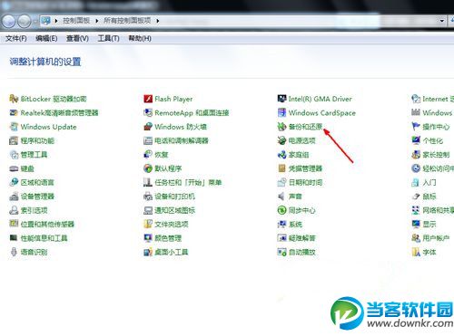 win7旗舰版怎么恢复初始设置,win7旗舰版恢复初始设置详细步骤