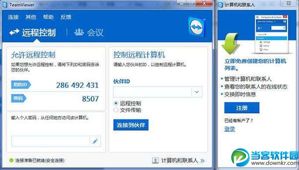 Win7系统已安装但没有USB3.0驱动如何安装教程