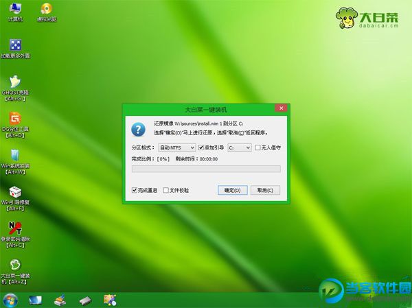 怎么用大白菜装原版win10系统,大白菜安装原版win10系统步骤