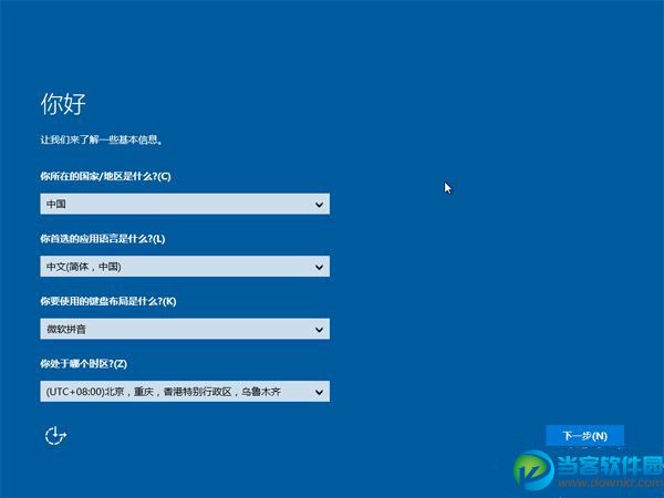 怎么用大白菜装原版win10系统,大白菜安装原版win10系统步骤